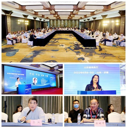 山東省商務廳成功舉辦全省會展服務能力提升培訓班，助力行業管理服務再升級