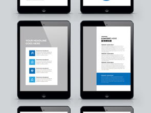 大氣藍(lán)色企業(yè)畫冊 網(wǎng)絡(luò)技術(shù)服務(wù)公司的形象展示與設(shè)計(jì)模板